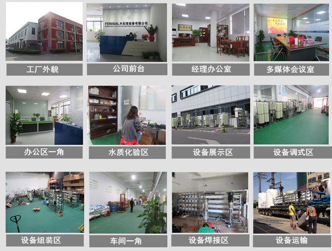 China Wuxi Fenigal Science &amp; Technology Co., Ltd. Perfil da companhia