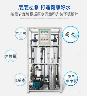 Sistema do tratamento da água do Ultrafiltration 50TPH