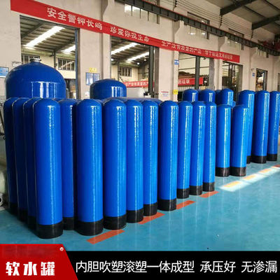 Peças sobresselentes do tratamento da água dos tanques de FRP com HDPE Linder