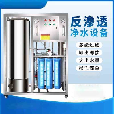 Controlo automático de planta de tratamento da água do RO do NSF 1000LPH