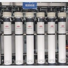 DOWTM UF SFP-2660 Anti-poluição altamente eficaz preferida para uso industrial