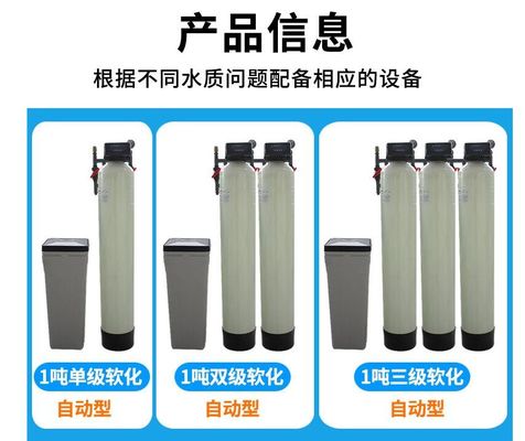 Os multimédios 5000TPD filtram a filtragem pressurizada tratamento da água