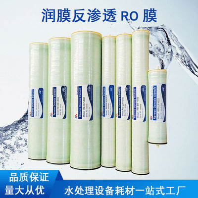 Materiais de consumo do tratamento da água de 16 GPM, membrana do RO do água da torneira 250PSI