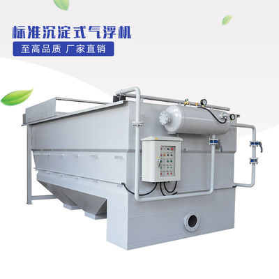 purificador industrial da água 150m3/H, DAF Clarifier Oil Water Separator