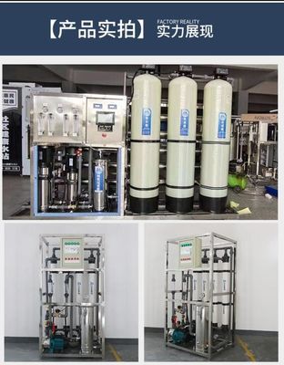 Sistema do tratamento da água do Ultrafiltration do alimento 40TPD