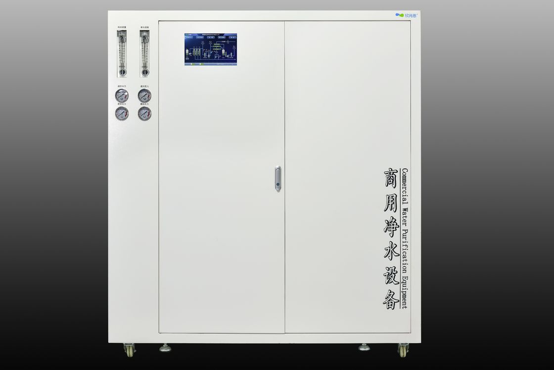 2T/H 3T/H Reverse Osmosis Plant Water Commercial Machine All-in-one Design